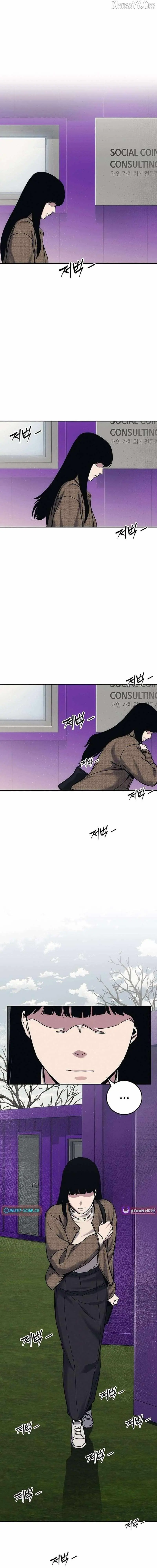 Let Me Know Your Price Chapter 27 page 21 - 