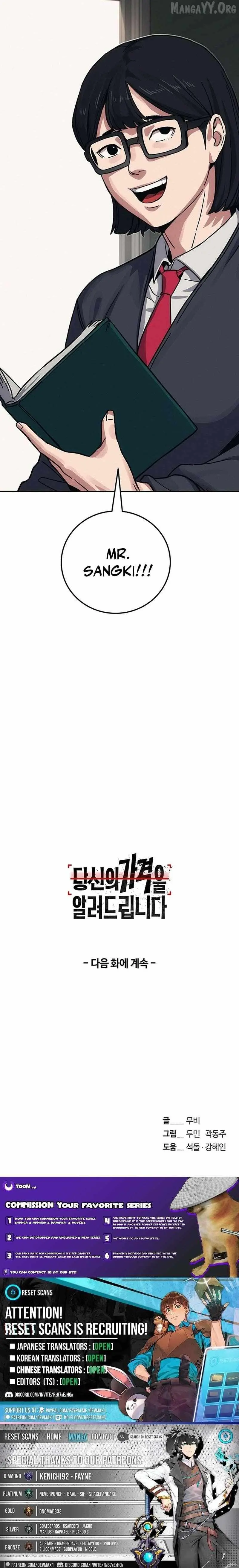 Let Me Know Your Price Chapter 27 page 31 - 