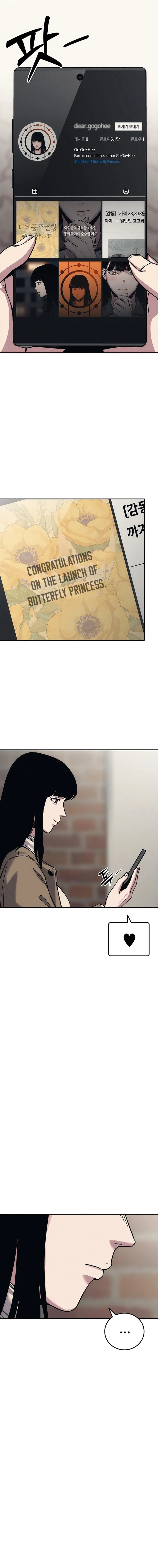 Let Me Know Your Price Chapter 28 page 32 - 
