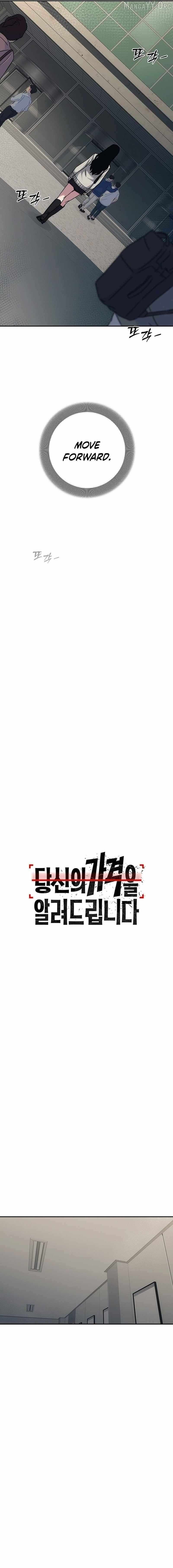 Let Me Know Your Price Chapter 29 page 15 - 