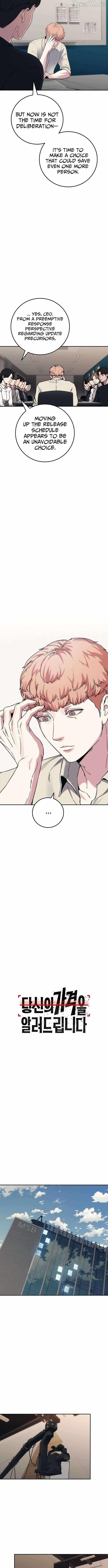 Let Me Know Your Price Chapter 30 page 7 - 