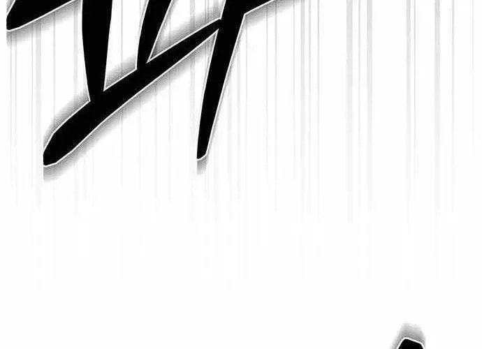 Let Me Know Your Price Chapter 38 page 168 - 