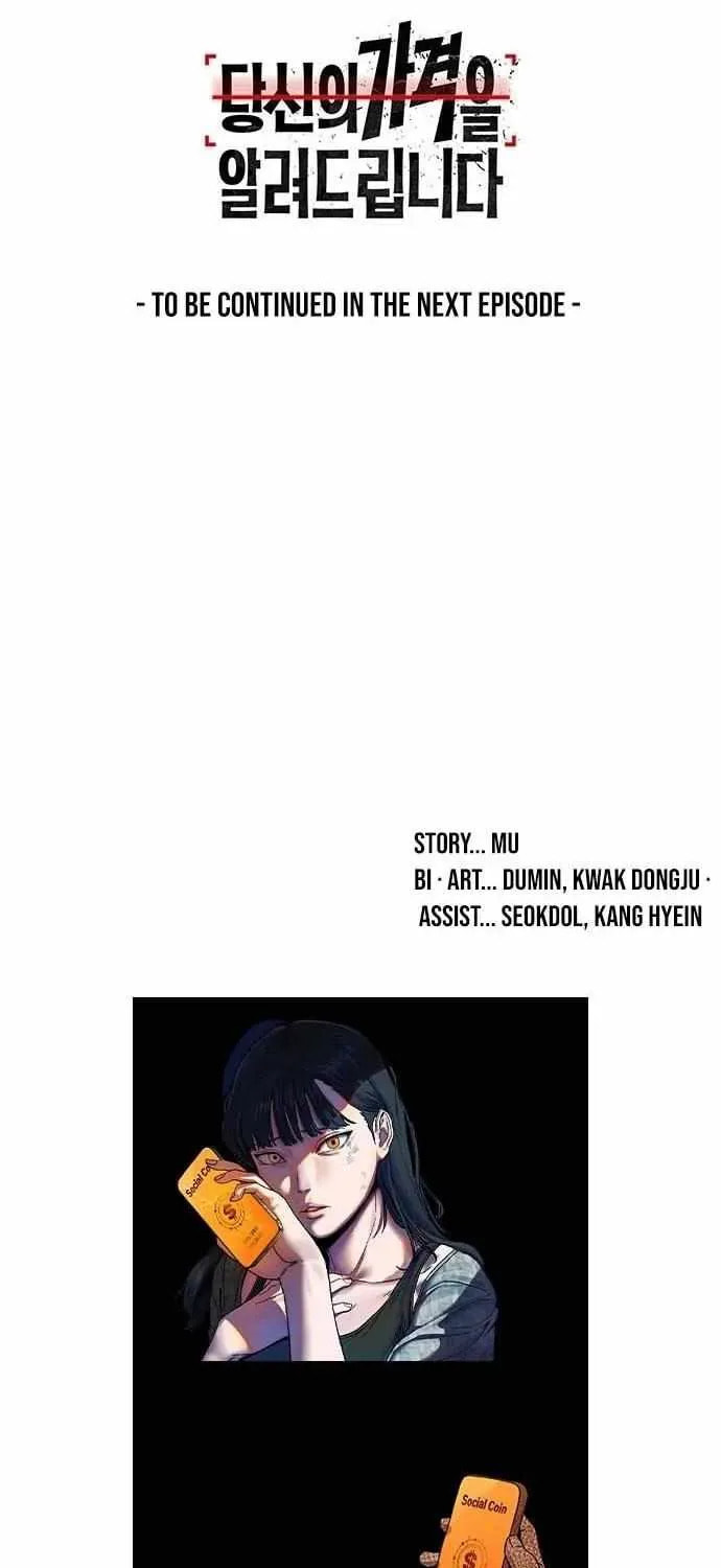 Let Me Know Your Price Chapter 38 page 211 - 