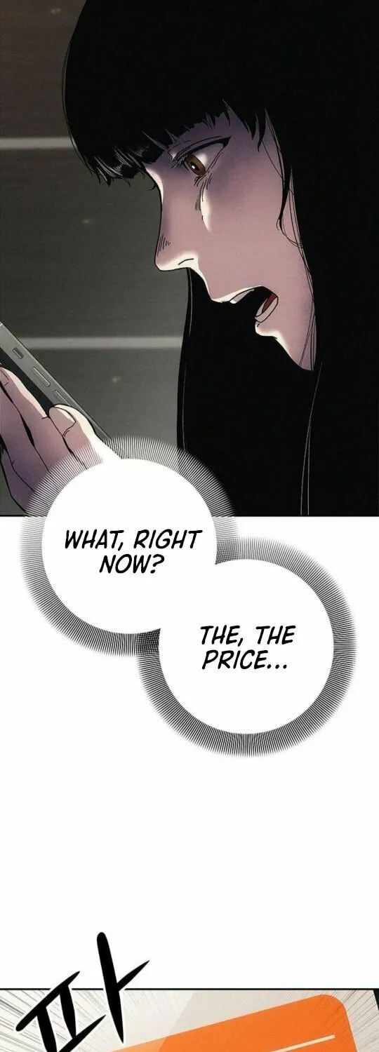 Let Me Know Your Price Chapter 4 page 17 - 