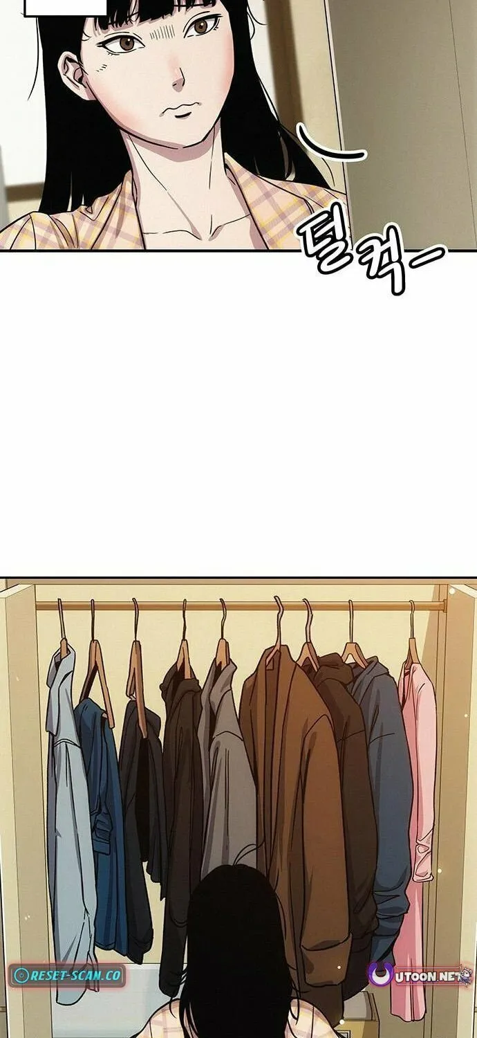 Let Me Know Your Price Chapter 7 page 8 - 