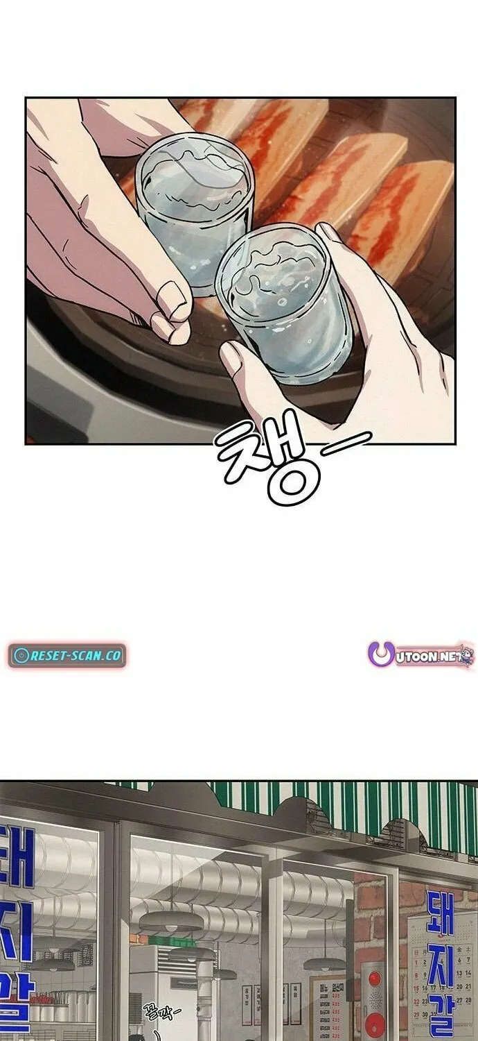 Let Me Know Your Price Chapter 7 page 81 - 