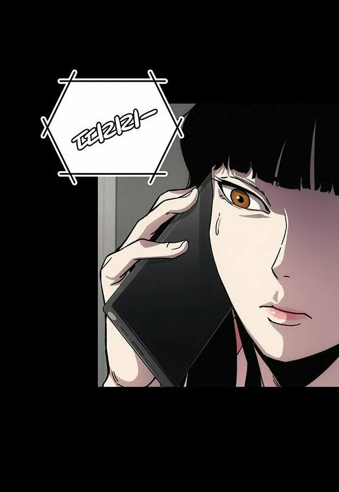 Let Me Know Your Price Chapter 9 page 28 - 