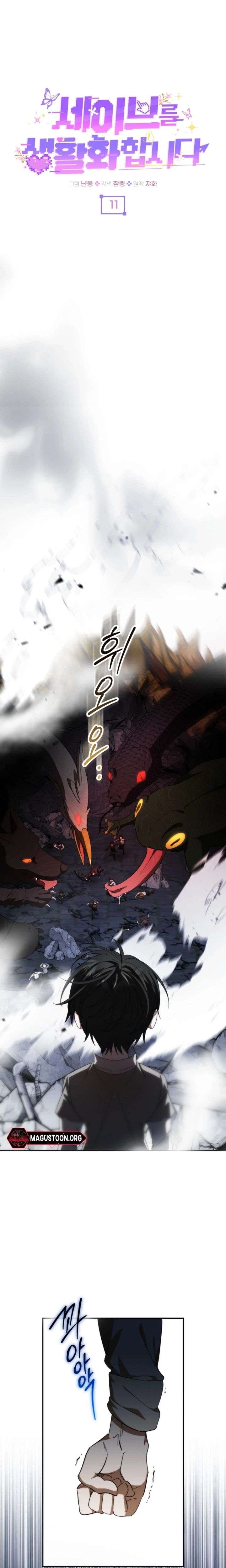 Let