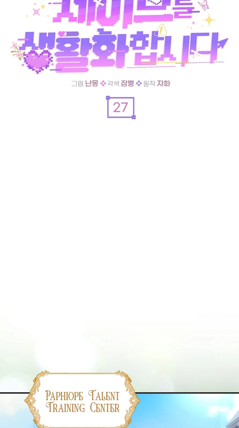 Let