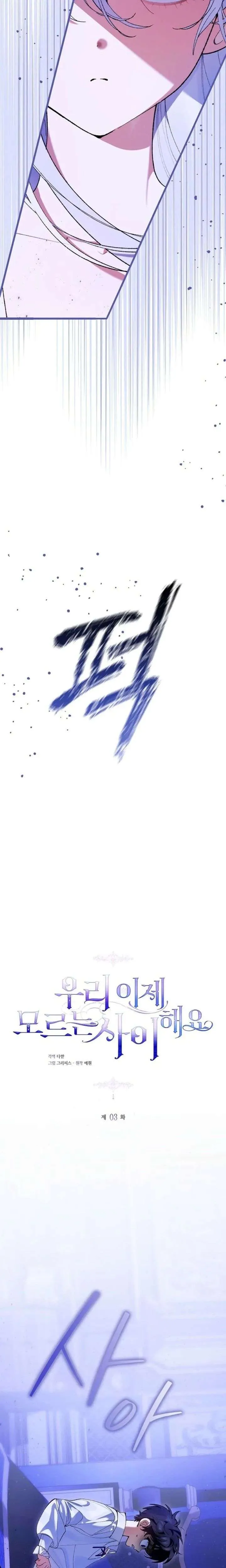 Let