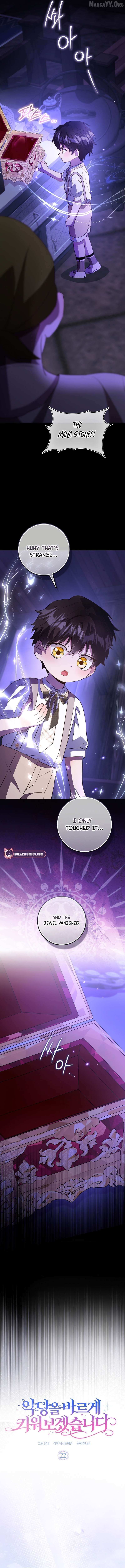 Let
