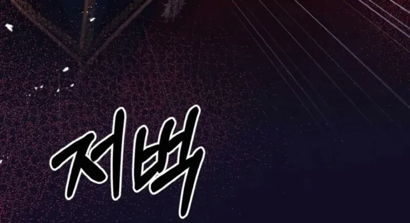 Let