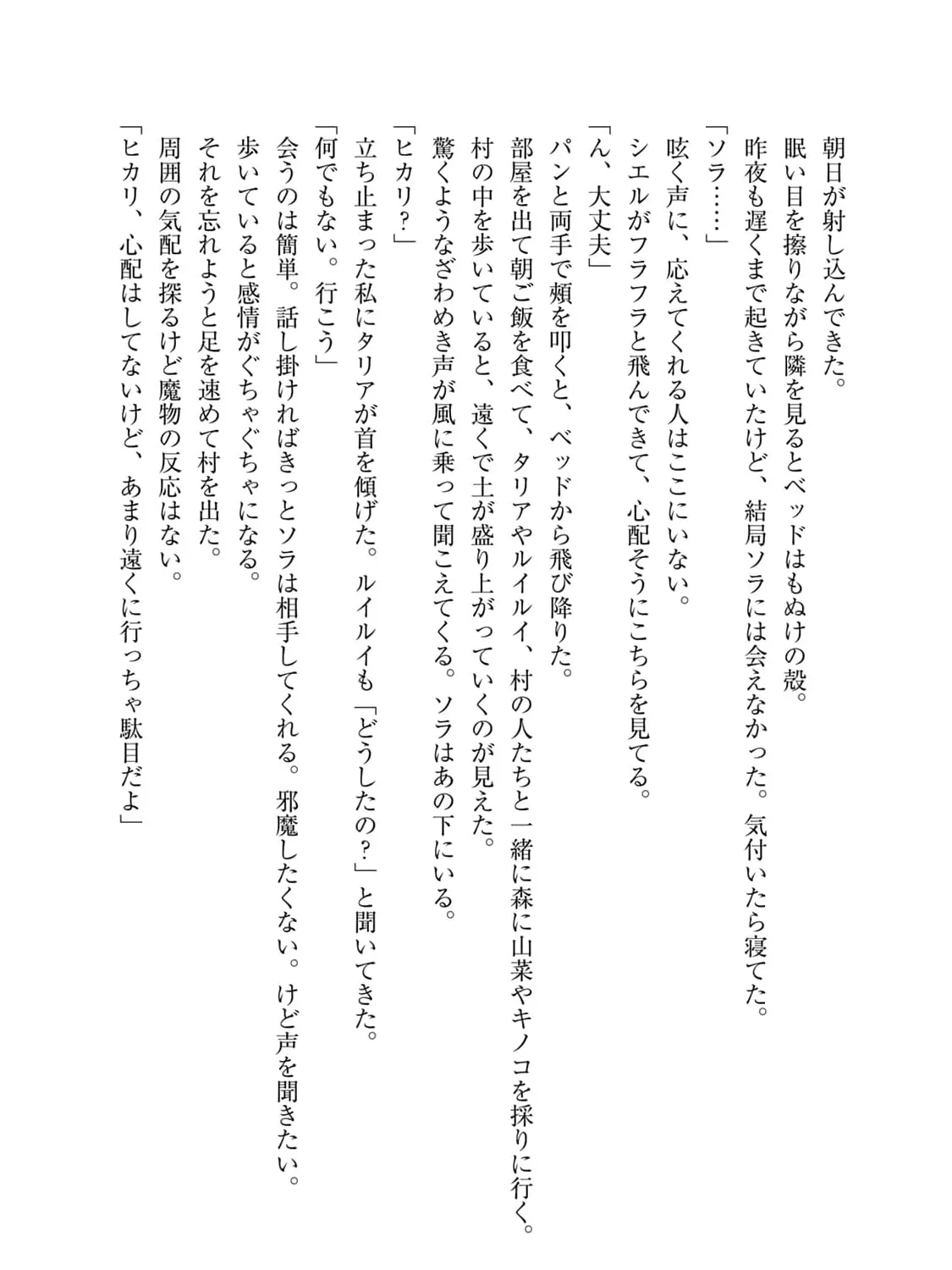 Let