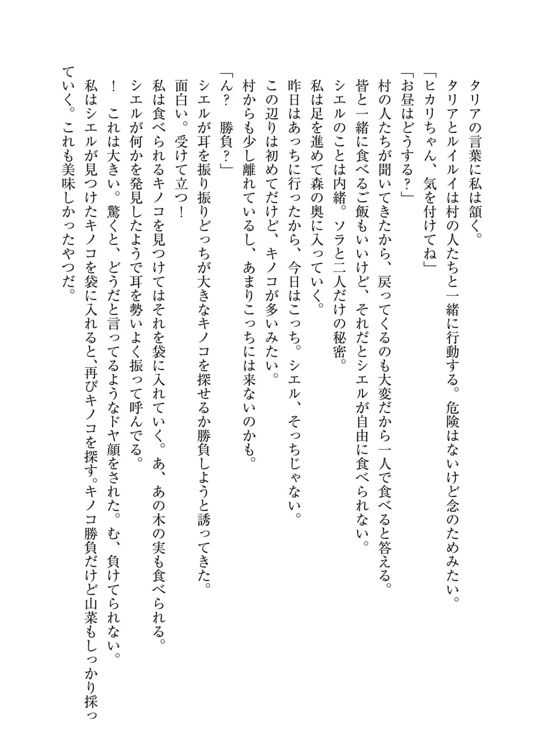 Let