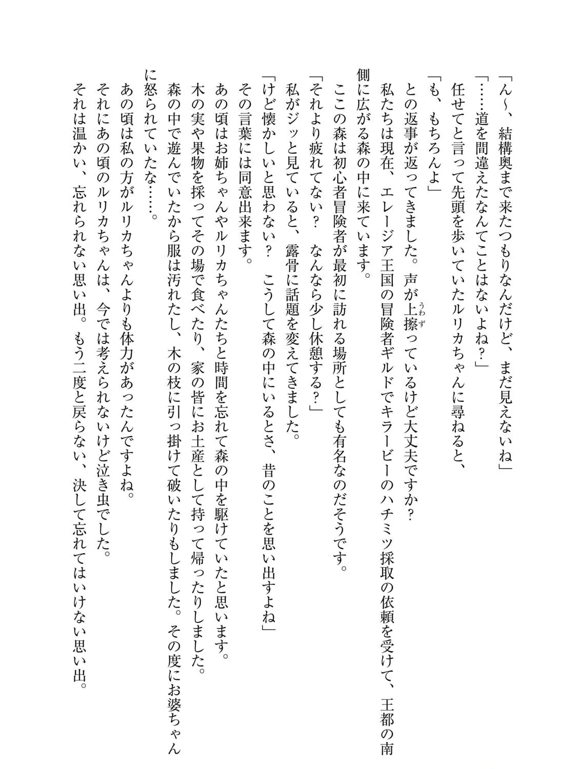 Let