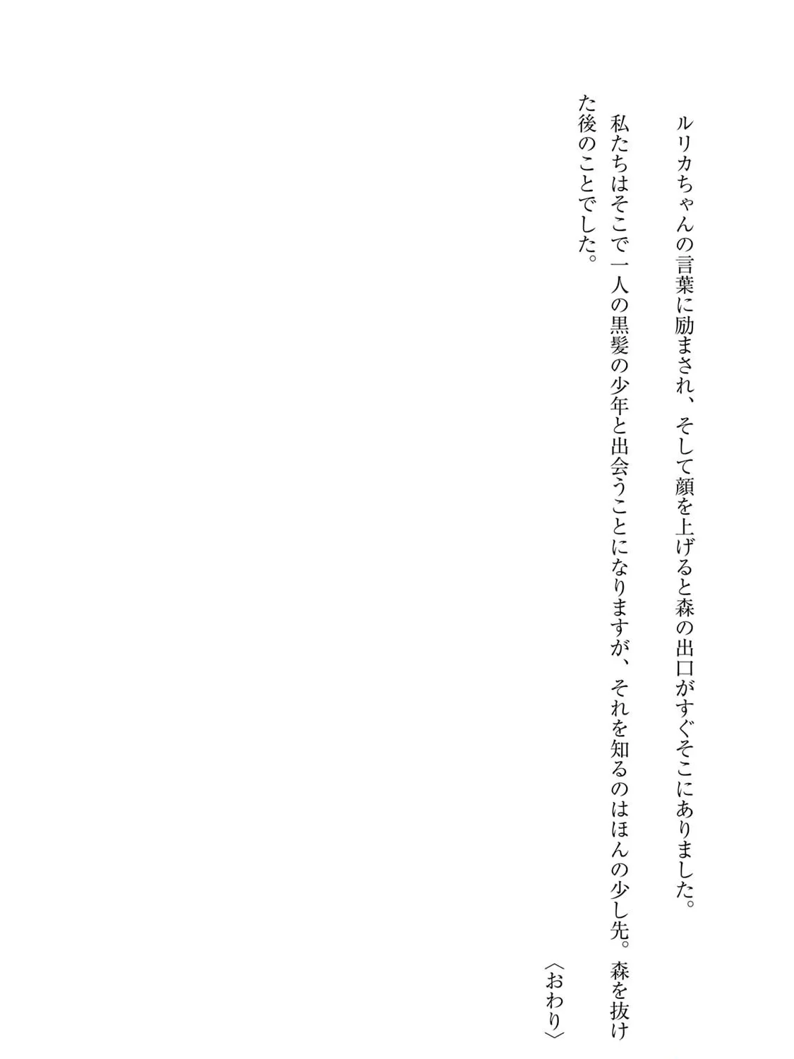 Let