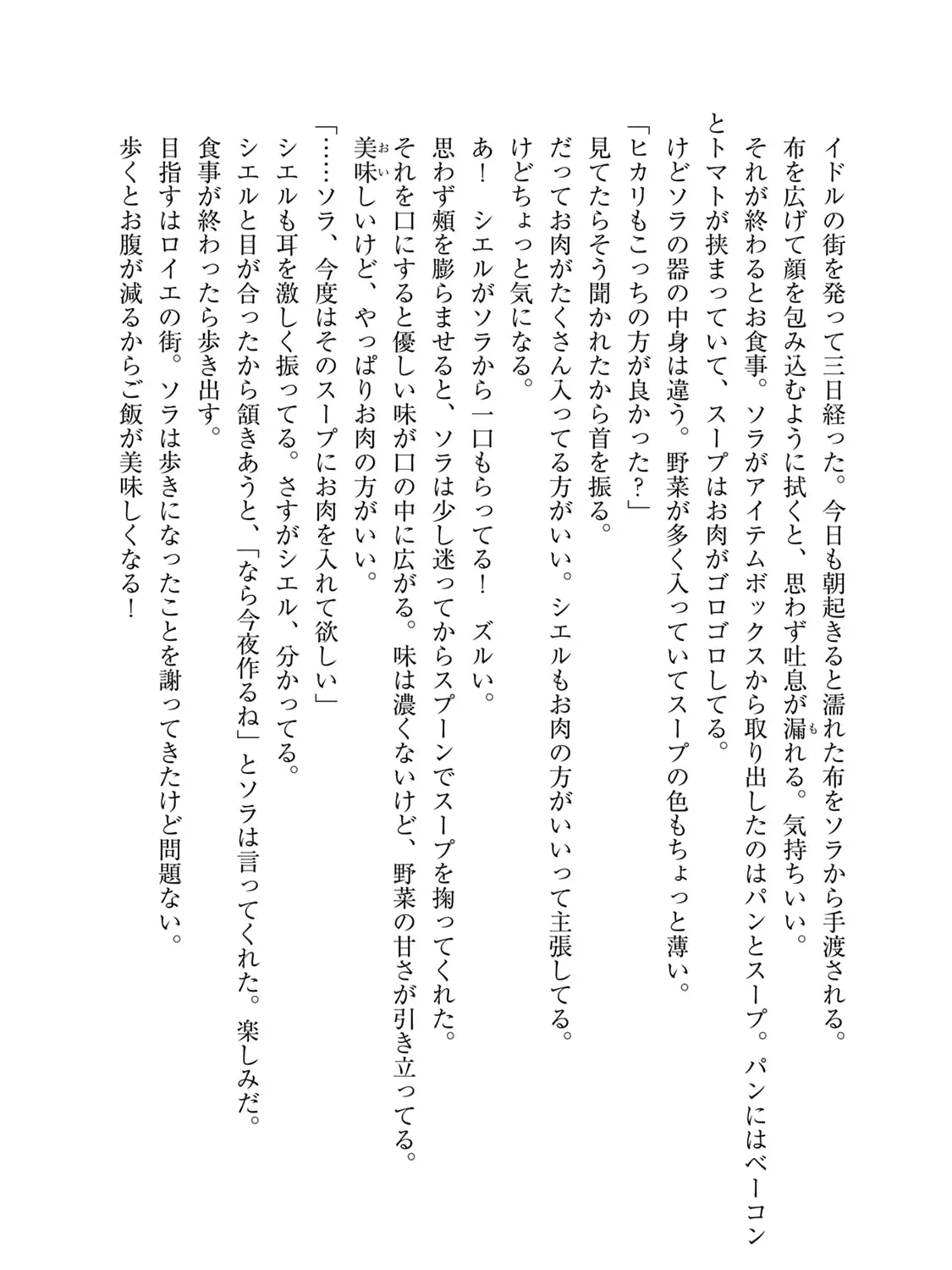 Let