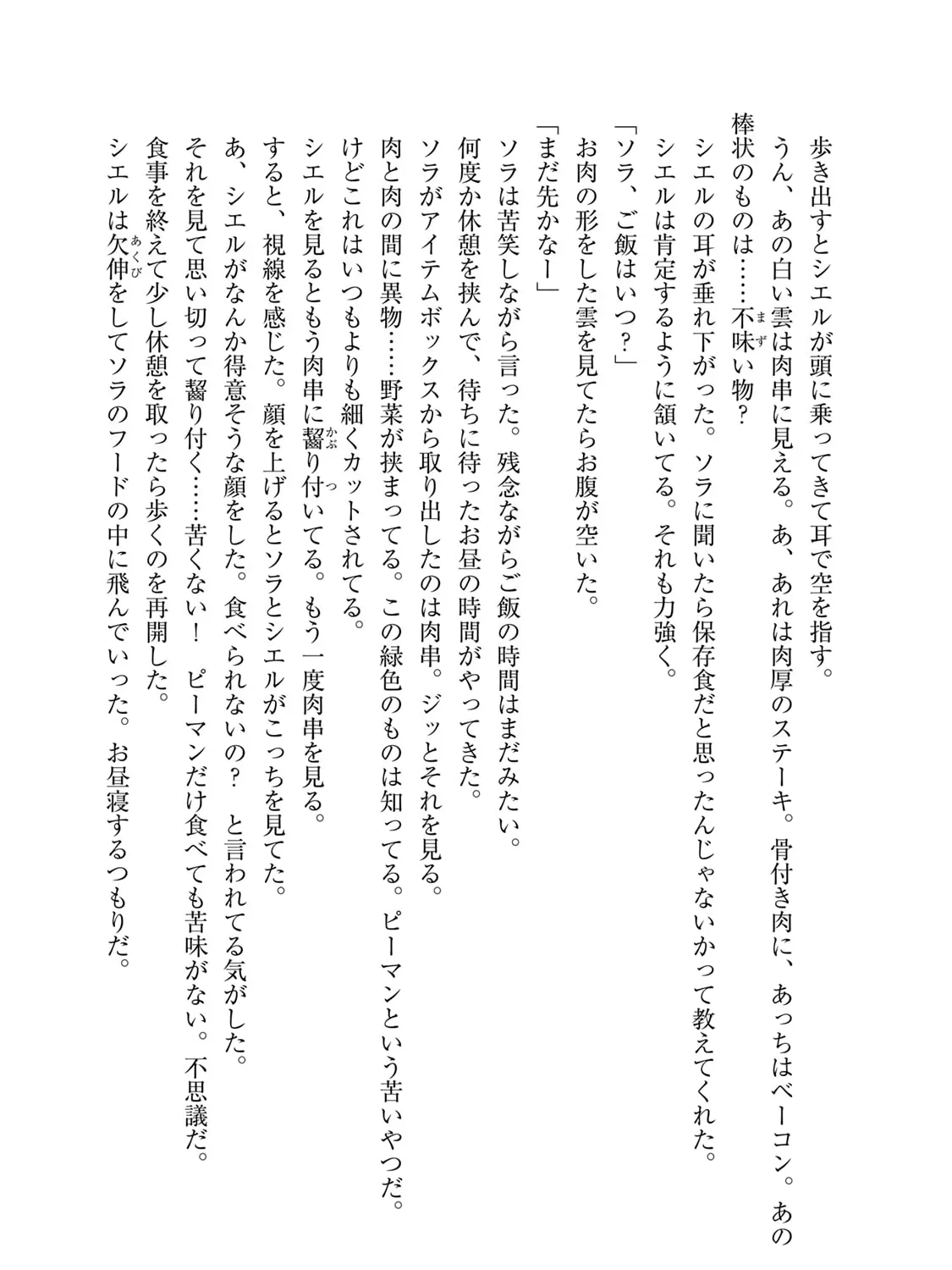 Let