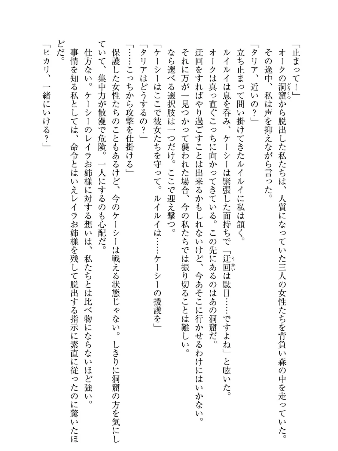 Let