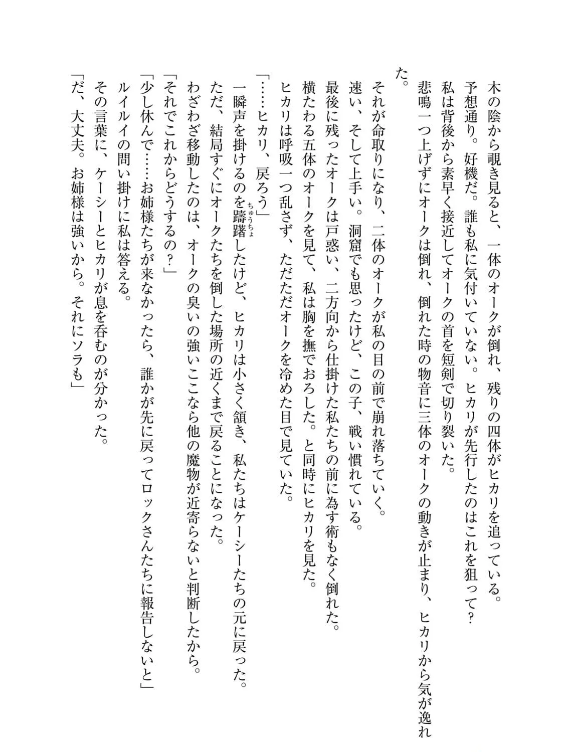 Let