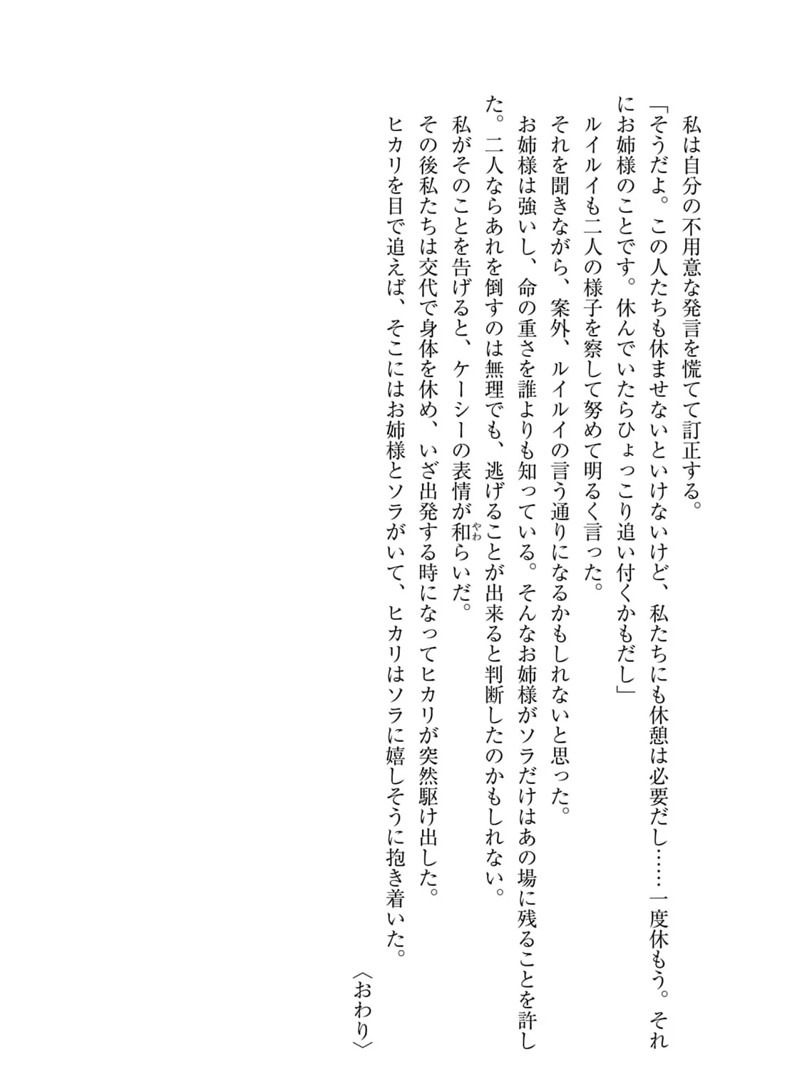 Let