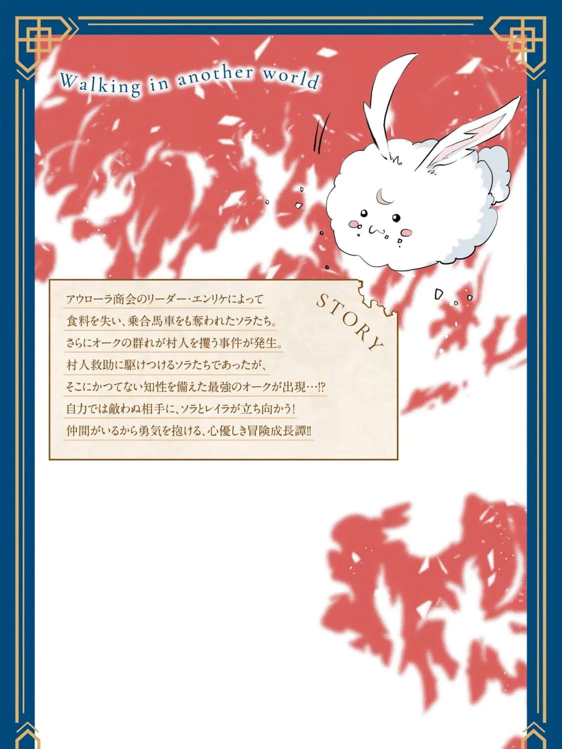 Let