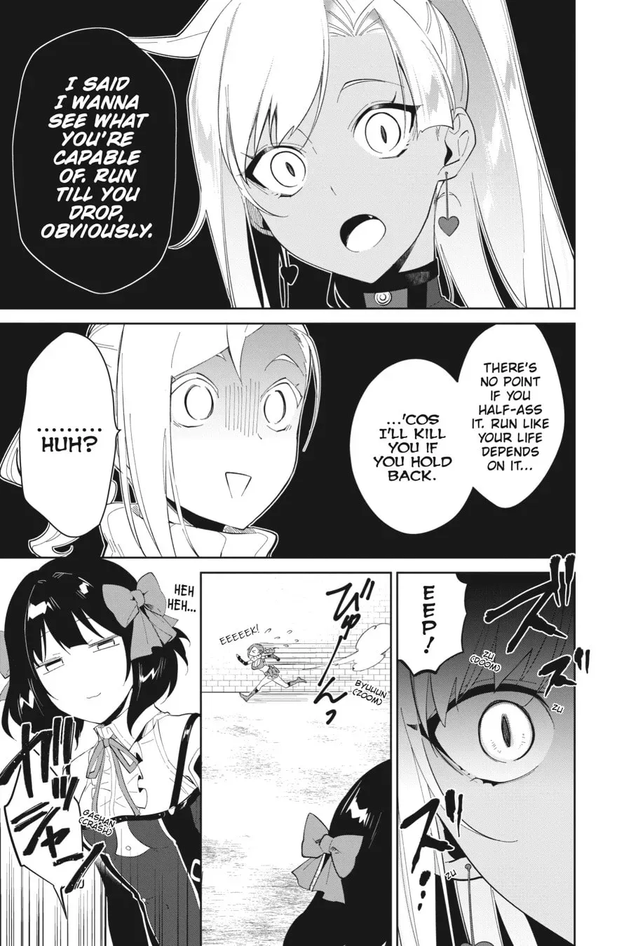Let This Grieving Soul Retire Chapter 0.8 page 5 - 
