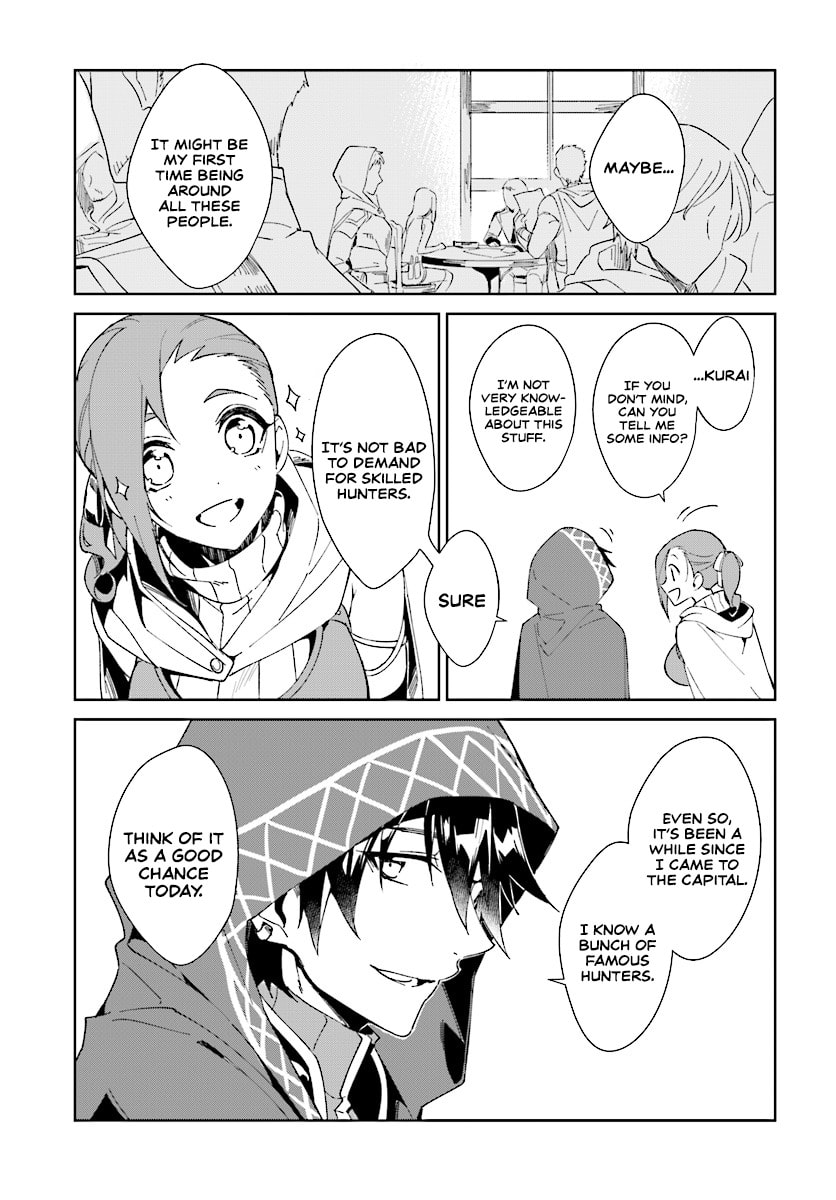 Let This Grieving Soul Retire Chapter 1.1 page 12 - 