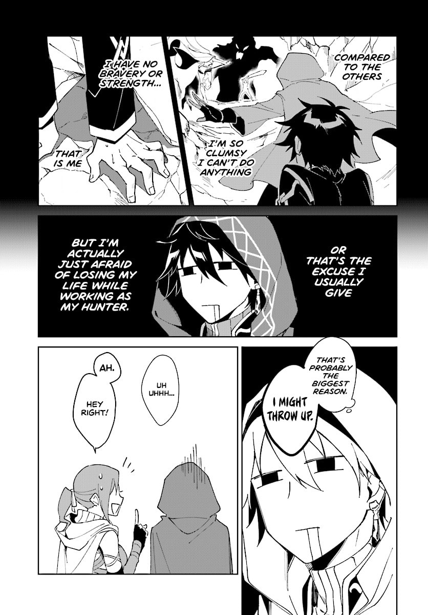 Let This Grieving Soul Retire Chapter 1.1 page 16 - 
