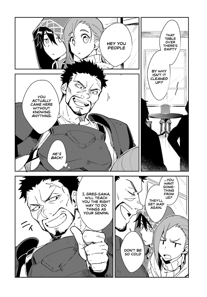 Let This Grieving Soul Retire Chapter 1.1 page 17 - 