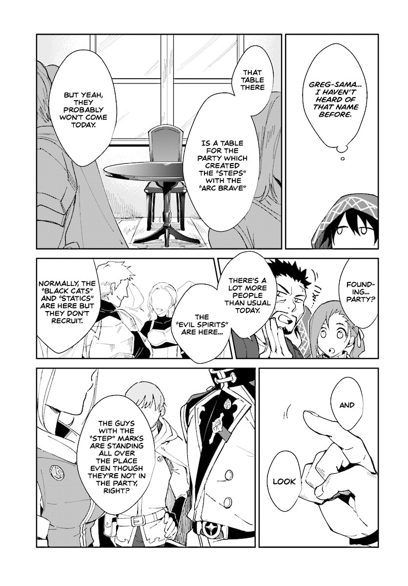 Let This Grieving Soul Retire Chapter 1.1 page 18 - 