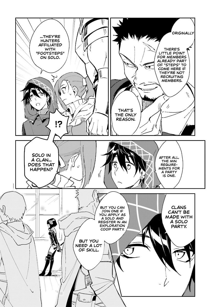 Let This Grieving Soul Retire Chapter 1.1 page 19 - 