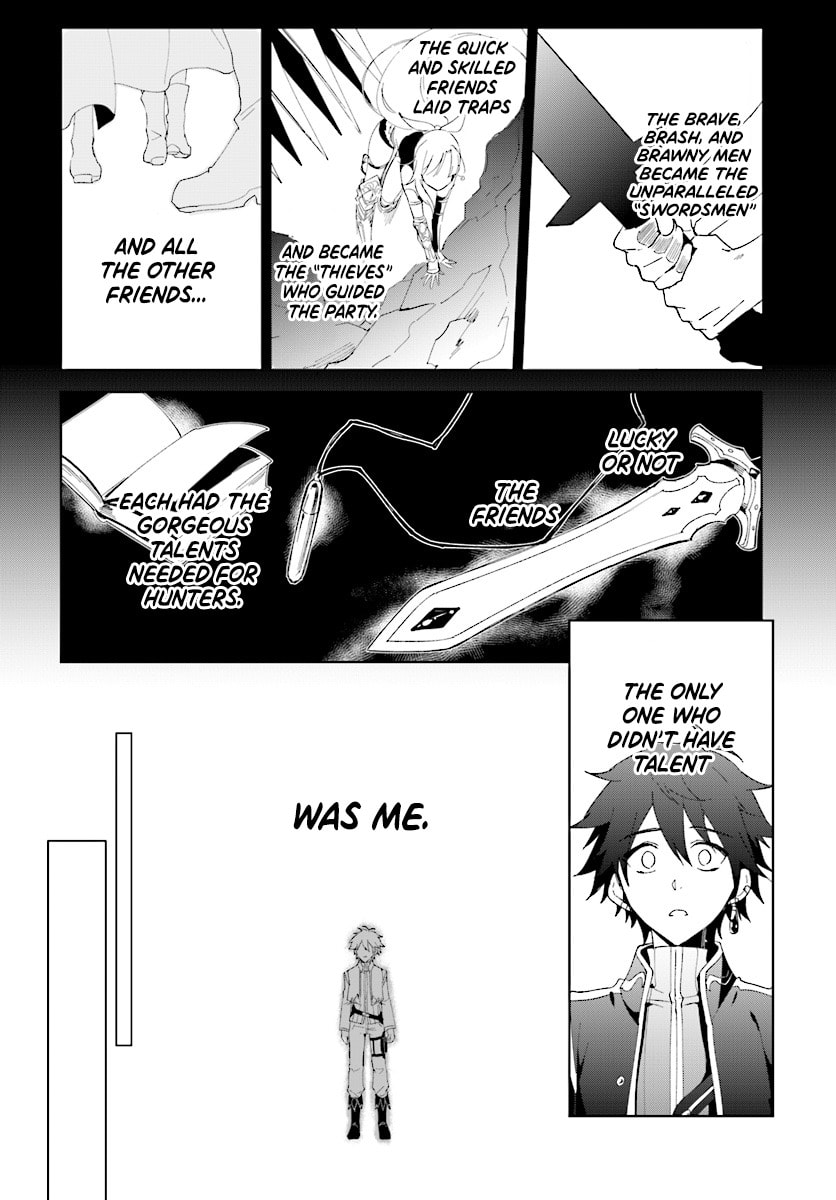 Let This Grieving Soul Retire Chapter 1.1 page 3 - 