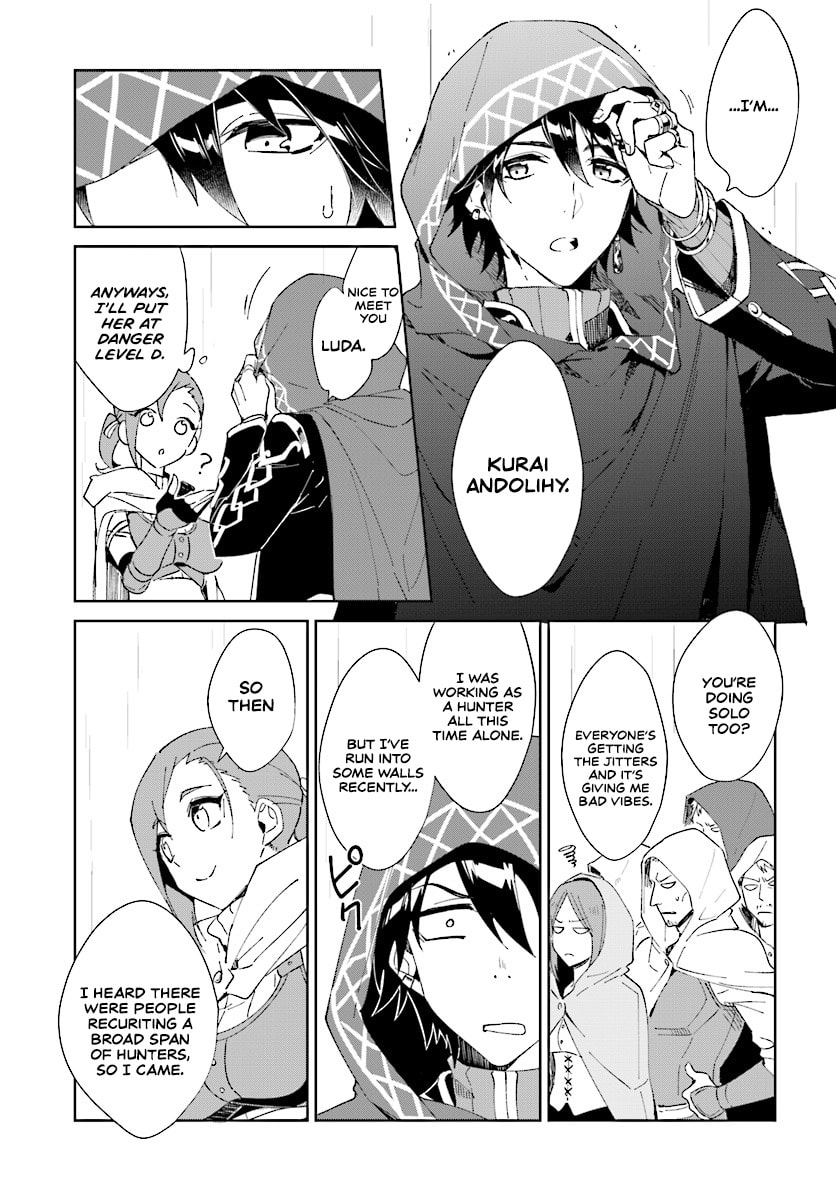 Let This Grieving Soul Retire Chapter 1.1 page 6 - 