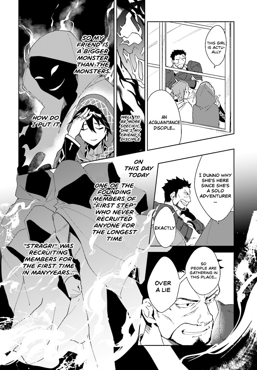 Let This Grieving Soul Retire Chapter 1.2 page 1 - 