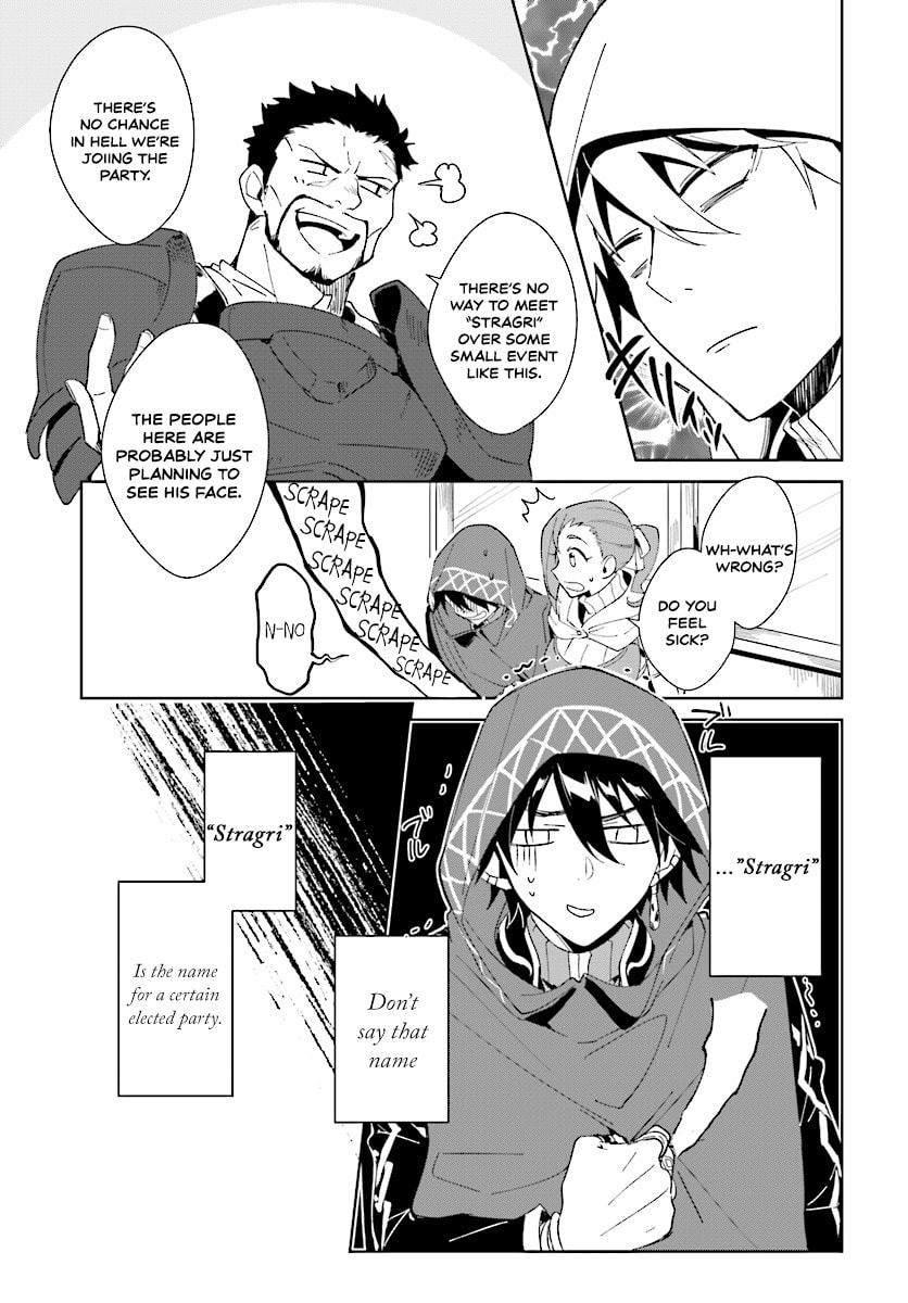 Let This Grieving Soul Retire Chapter 1.2 page 2 - 