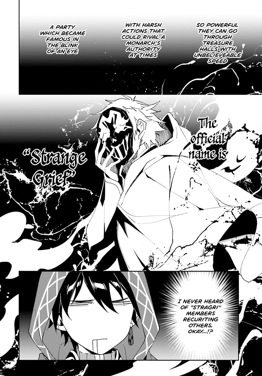 Let This Grieving Soul Retire Chapter 1.2 page 3 - 