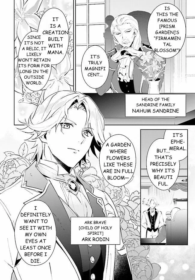 Let This Grieving Soul Retire Chapter 1.3 page 14 - 