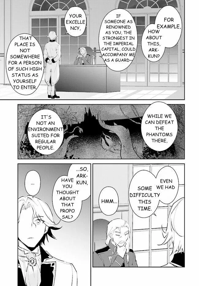 Let This Grieving Soul Retire Chapter 1.3 page 15 - 