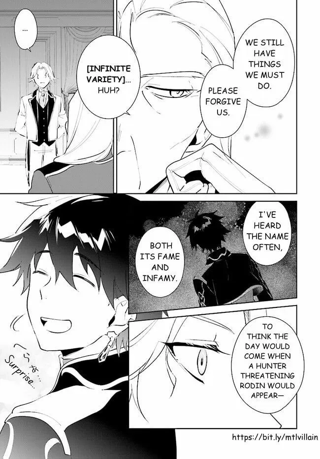 Let This Grieving Soul Retire Chapter 1.3 page 17 - 