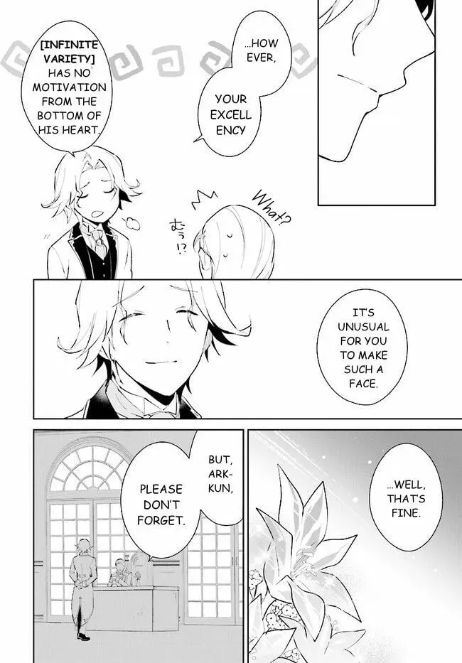 Let This Grieving Soul Retire Chapter 1.3 page 18 - 
