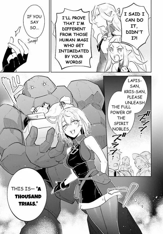 Let This Grieving Soul Retire Chapter 1.3 page 3 - 