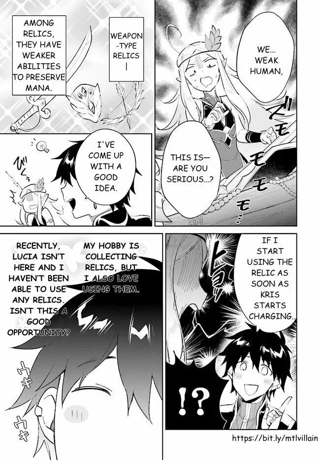 Let This Grieving Soul Retire Chapter 1.3 page 9 - 
