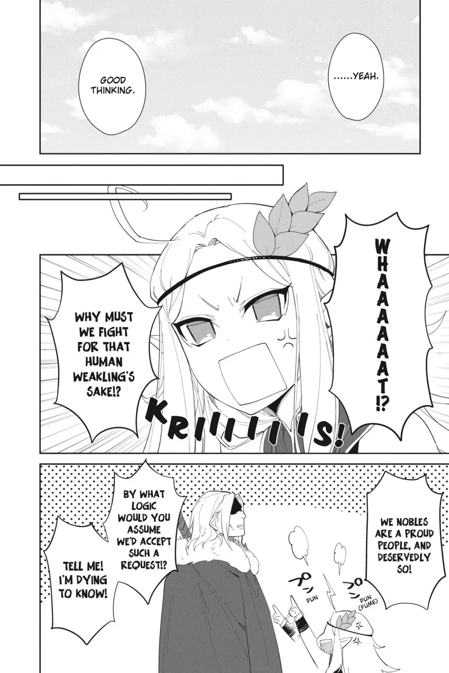 Let This Grieving Soul Retire Chapter 1.4 page 24 - 