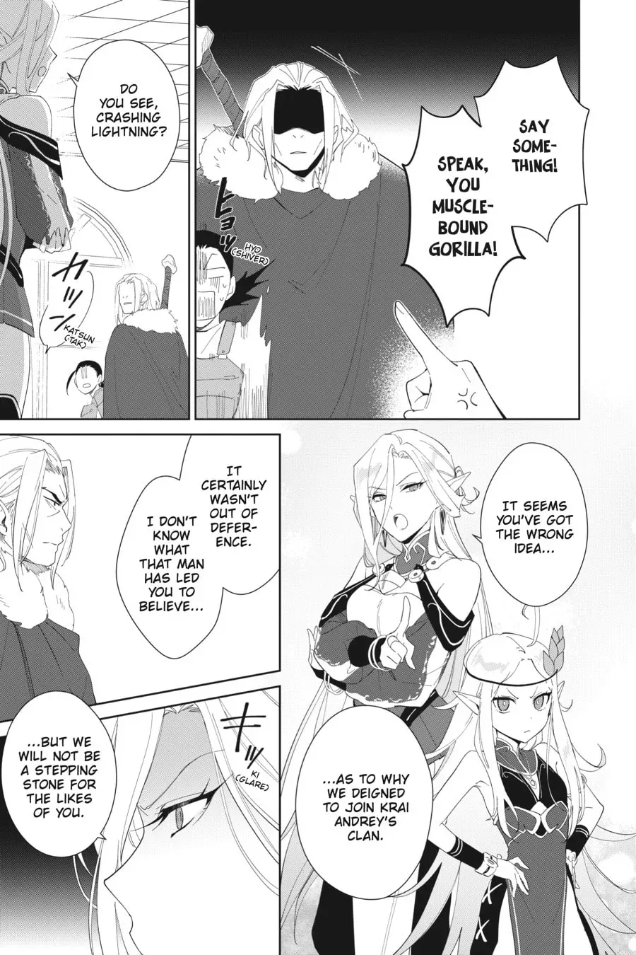 Let This Grieving Soul Retire Chapter 1.4 page 25 - 