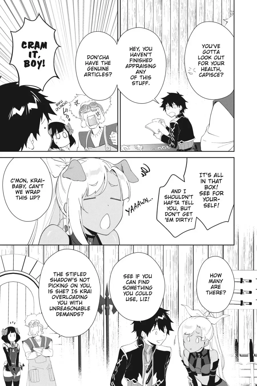 Let This Grieving Soul Retire Chapter 1.5 page 23 - 