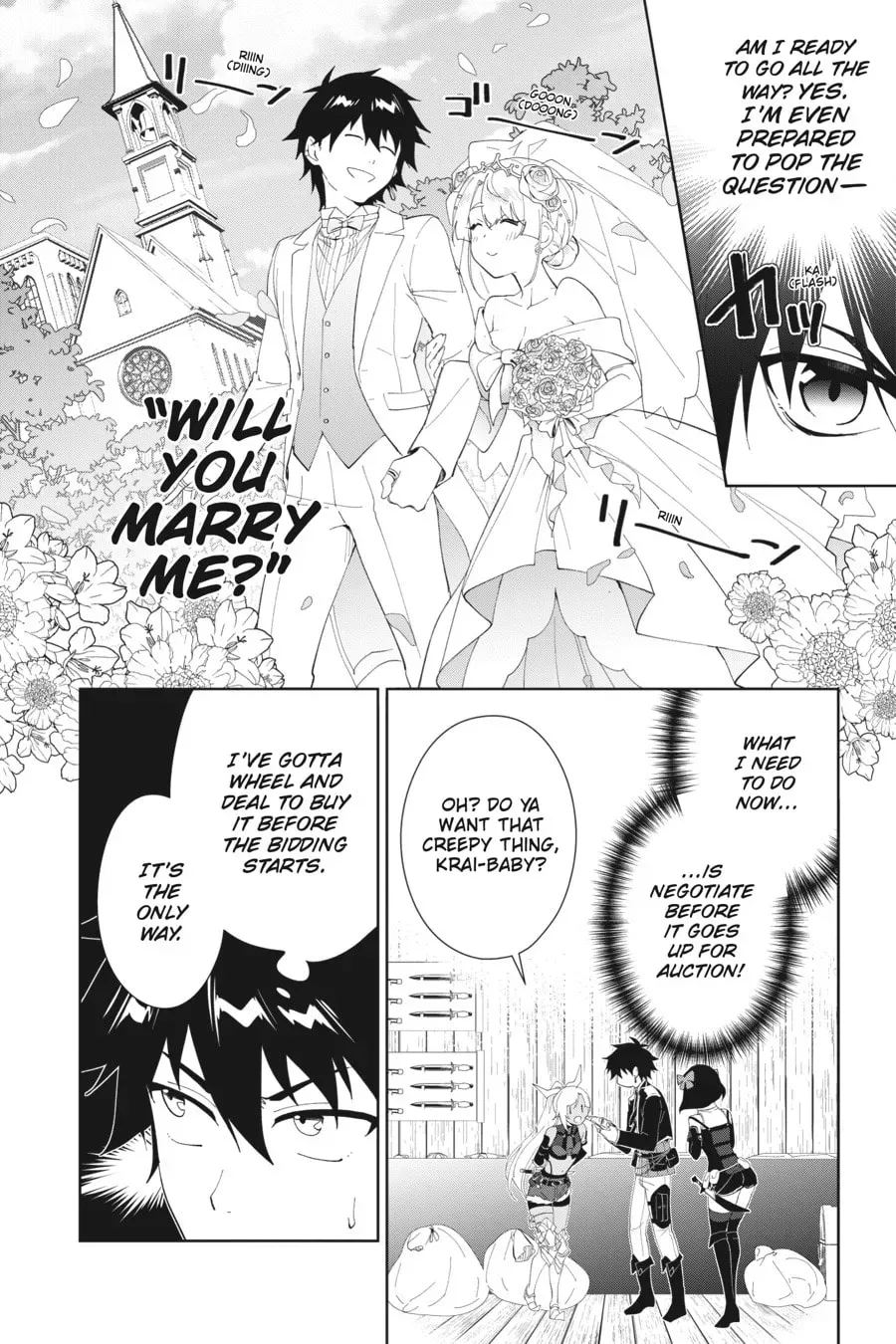 Let This Grieving Soul Retire Chapter 1.5 page 28 - 