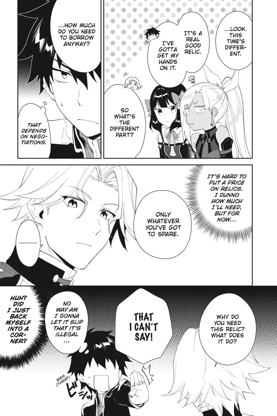 Let This Grieving Soul Retire Chapter 1.6 page 11 - 