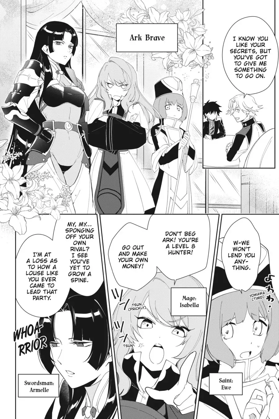 Let This Grieving Soul Retire Chapter 1.6 page 12 - 