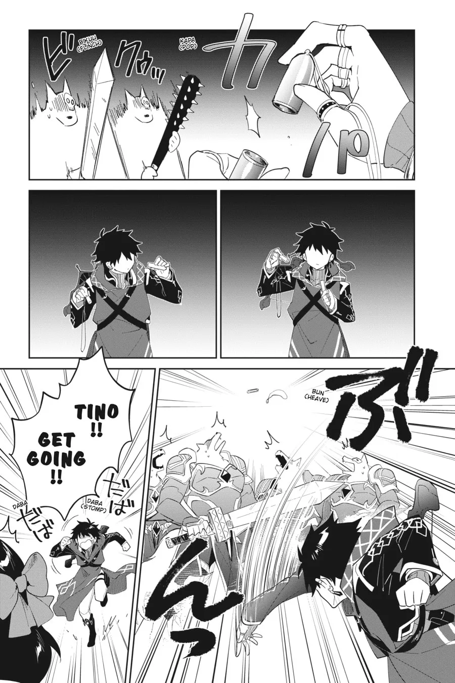 Let This Grieving Soul Retire Chapter 11 page 16 - 